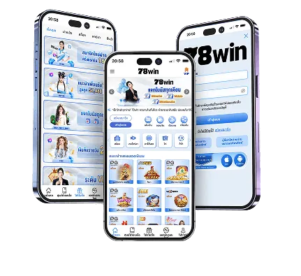 78win app ดาวน์โหลดง่าย รองรับทุกระบบ ปลอดภัย100%
