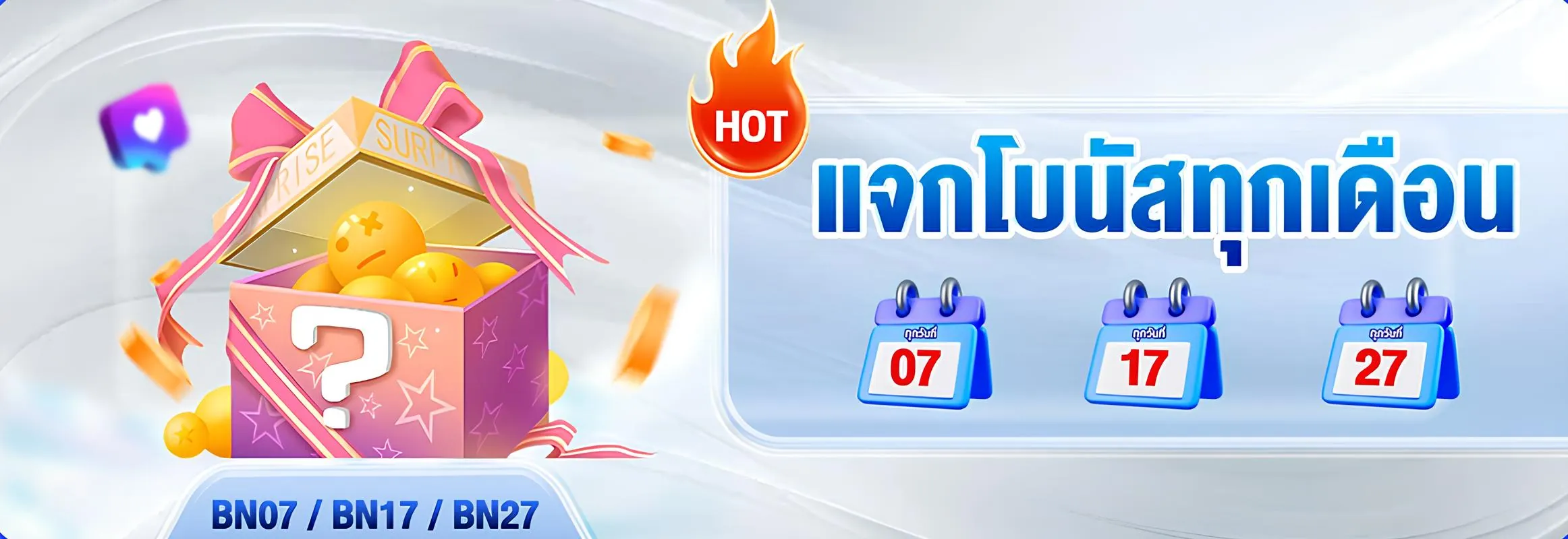 78win เครดิตฟรีแจกโบนัสทุกเดือน