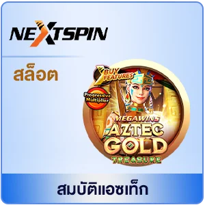 Aztec Gold Nextspin