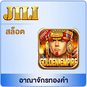 slot สล็อต Jili Golden