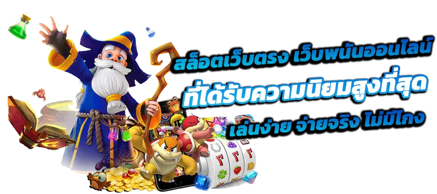 ดาวน์โหลดแอป 78win รองรับทั้ง iOS และ Android